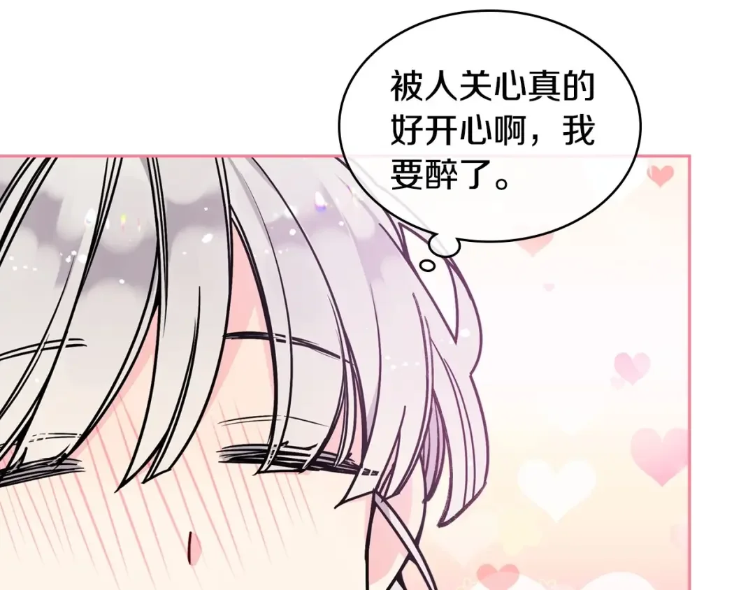 哥哥太单纯了怎么办？ 第2话 第一步，了解皇太子 第22页