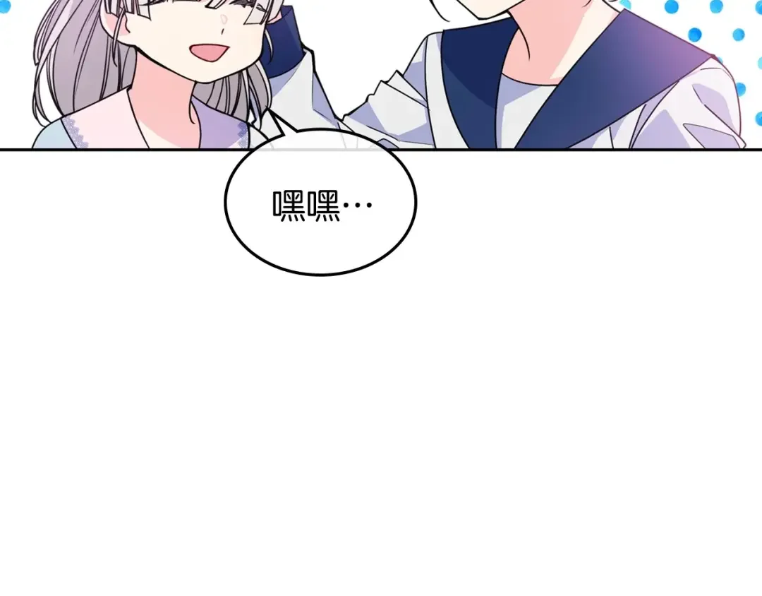 哥哥太单纯了怎么办？ 第2话 第一步，了解皇太子 第21页