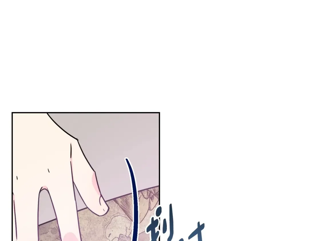 哥哥太单纯了怎么办？ 第2话 第一步，了解皇太子 第87页