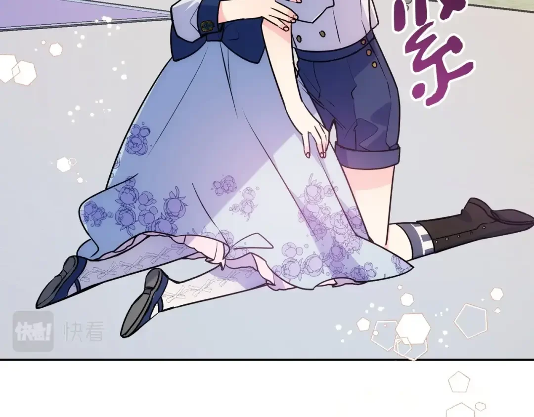 哥哥太单纯了怎么办？ 第2话 第一步，了解皇太子 第91页