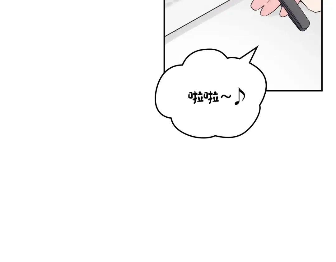 哥哥太单纯了怎么办？ 第2话 第一步，了解皇太子 第185页