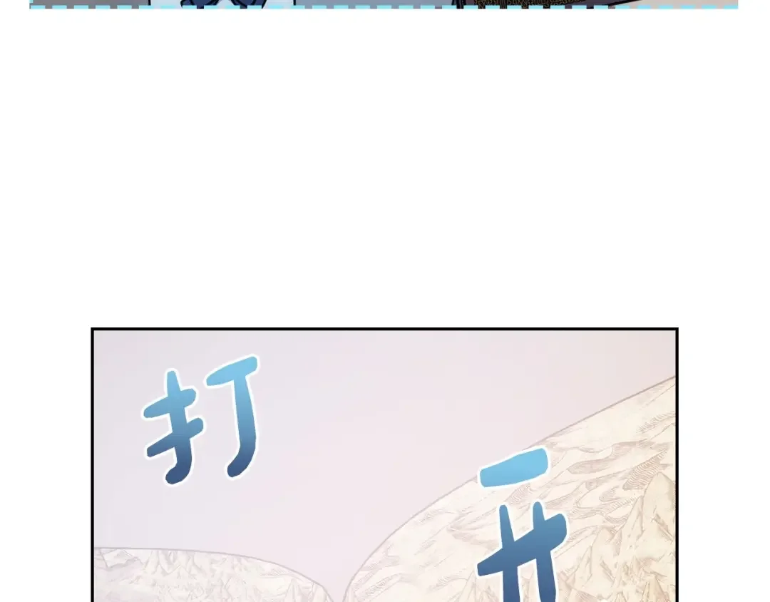 哥哥太单纯了怎么办？ 第2话 第一步，了解皇太子 第10页