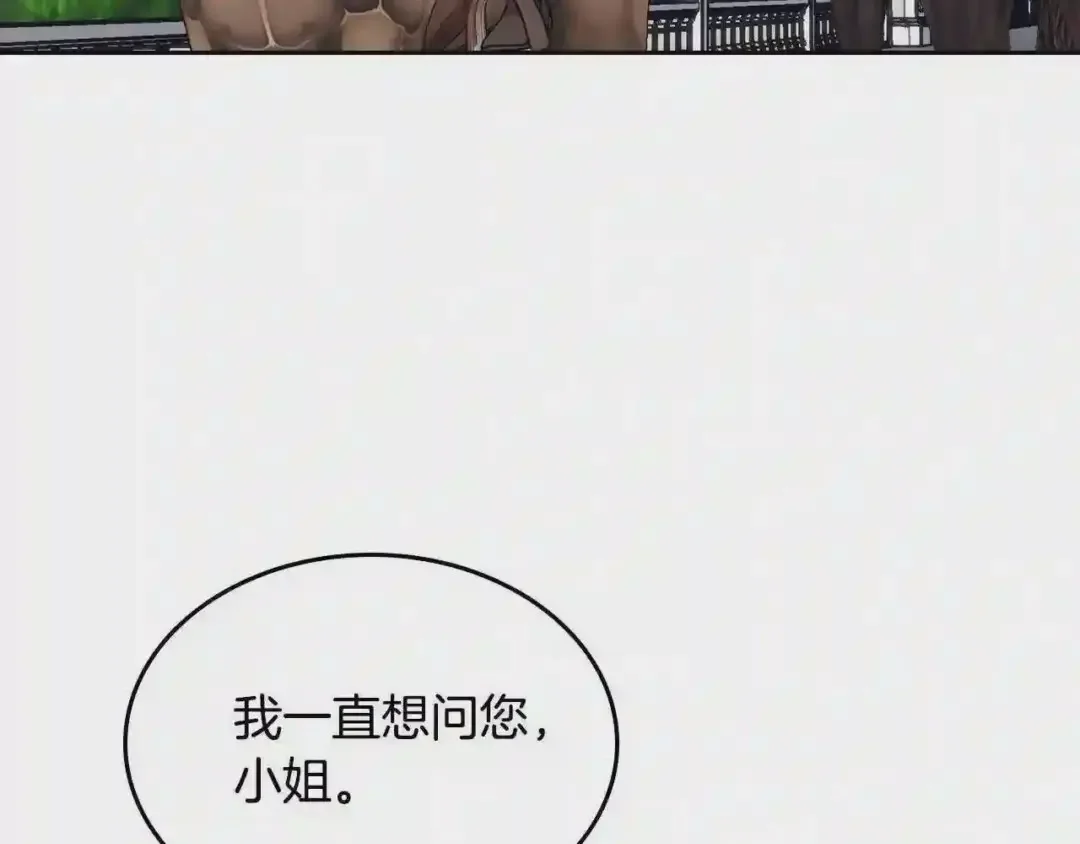 哥哥太单纯了怎么办？ 第20话 “礼拜天” 第58页