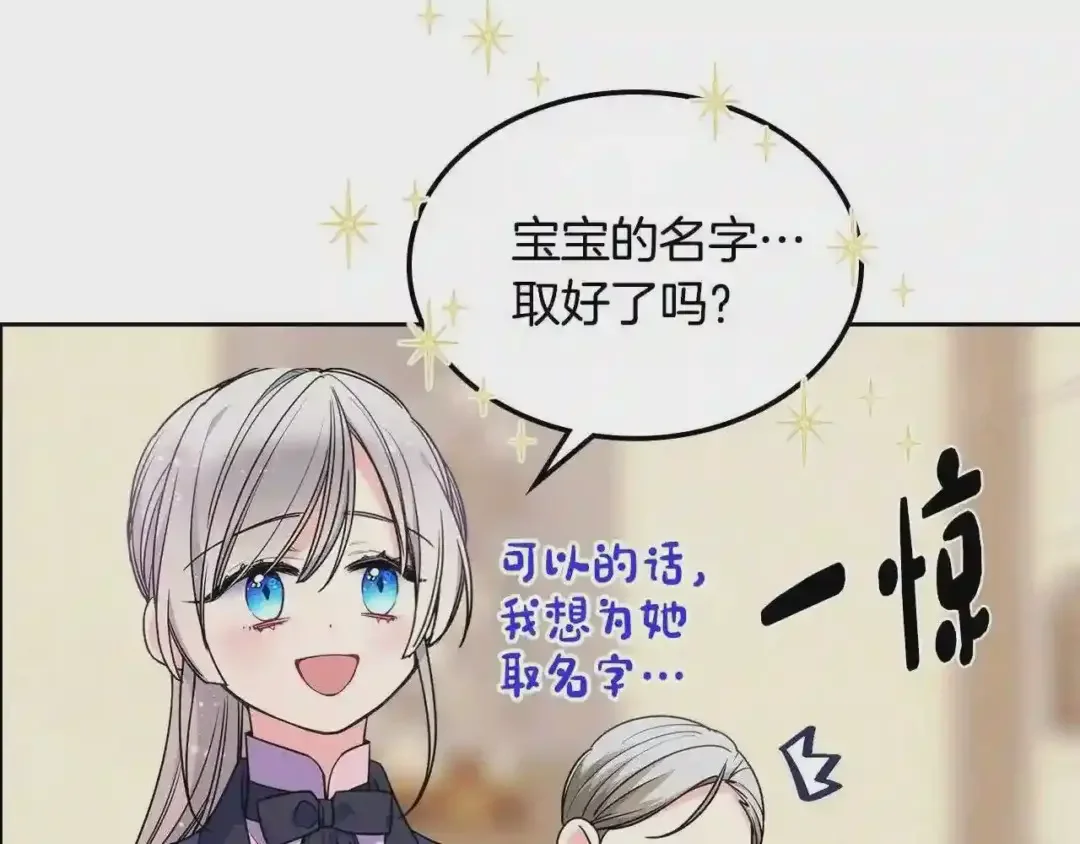 哥哥太单纯了怎么办？ 第20话 “礼拜天” 第100页