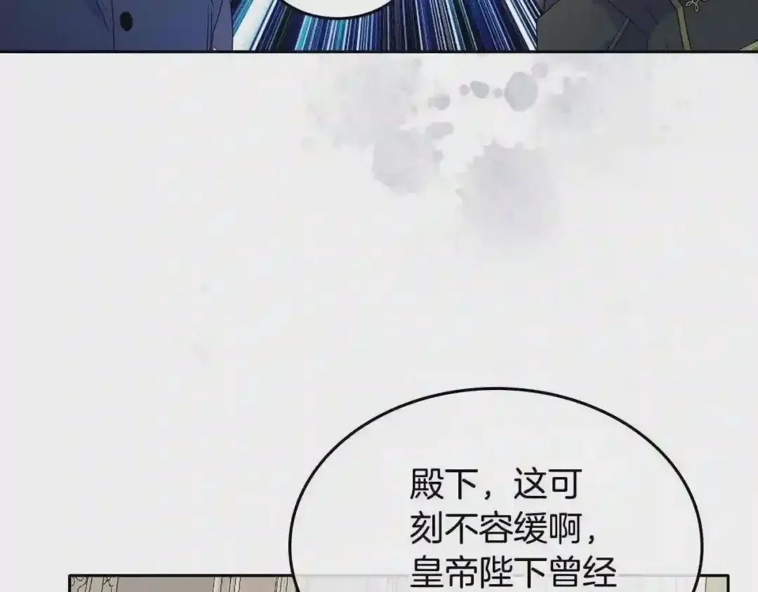 哥哥太单纯了怎么办？ 第20话 “礼拜天” 第28页