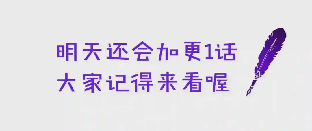 哥哥太单纯了怎么办？ 第20话 “礼拜天” 第174页