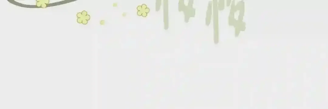 哥哥太单纯了怎么办？ 第20话 “礼拜天” 第55页
