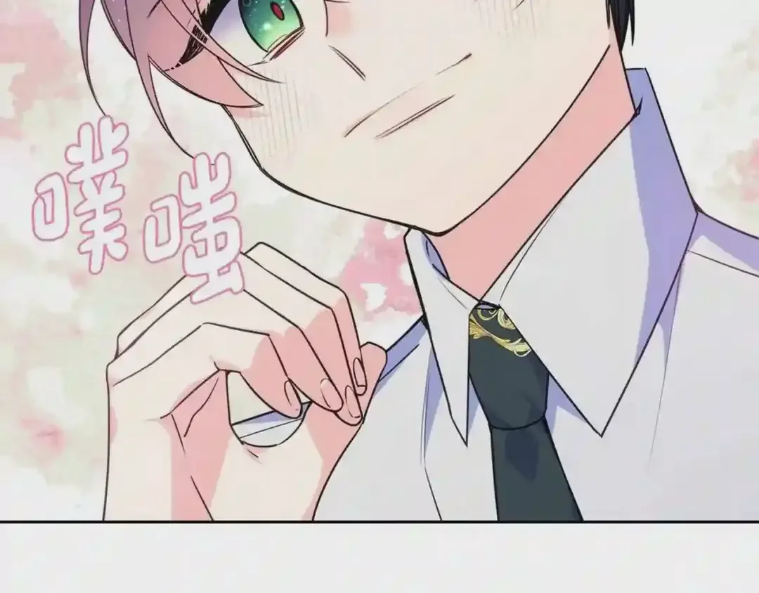 哥哥太单纯了怎么办？ 第21话 哥哥心急如焚 第172页