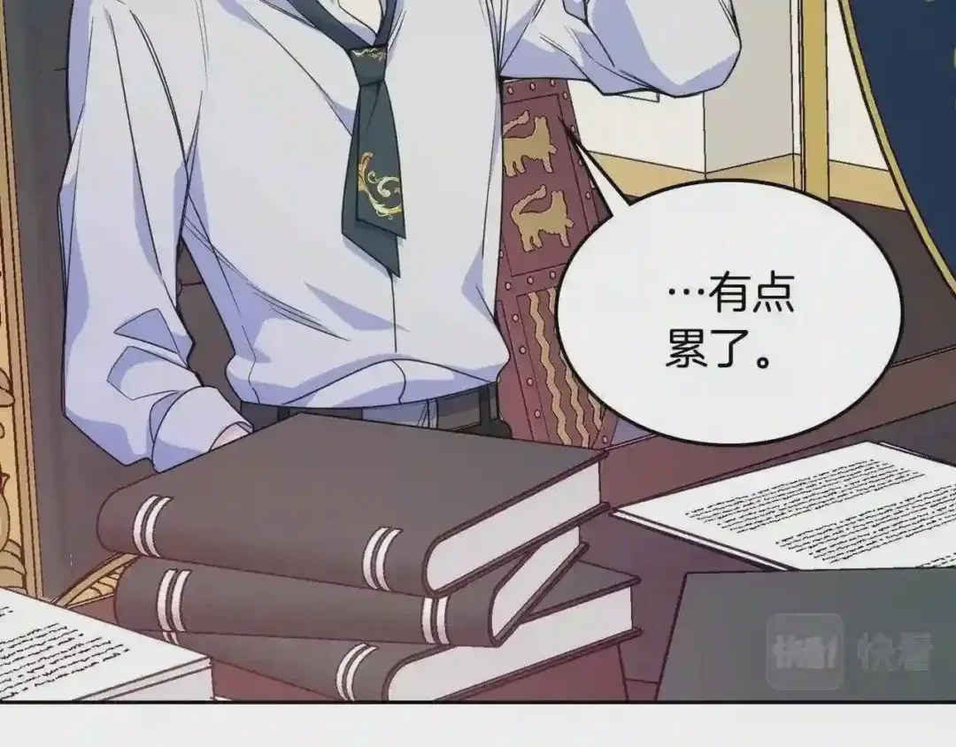 哥哥太单纯了怎么办？ 第21话 哥哥心急如焚 第55页