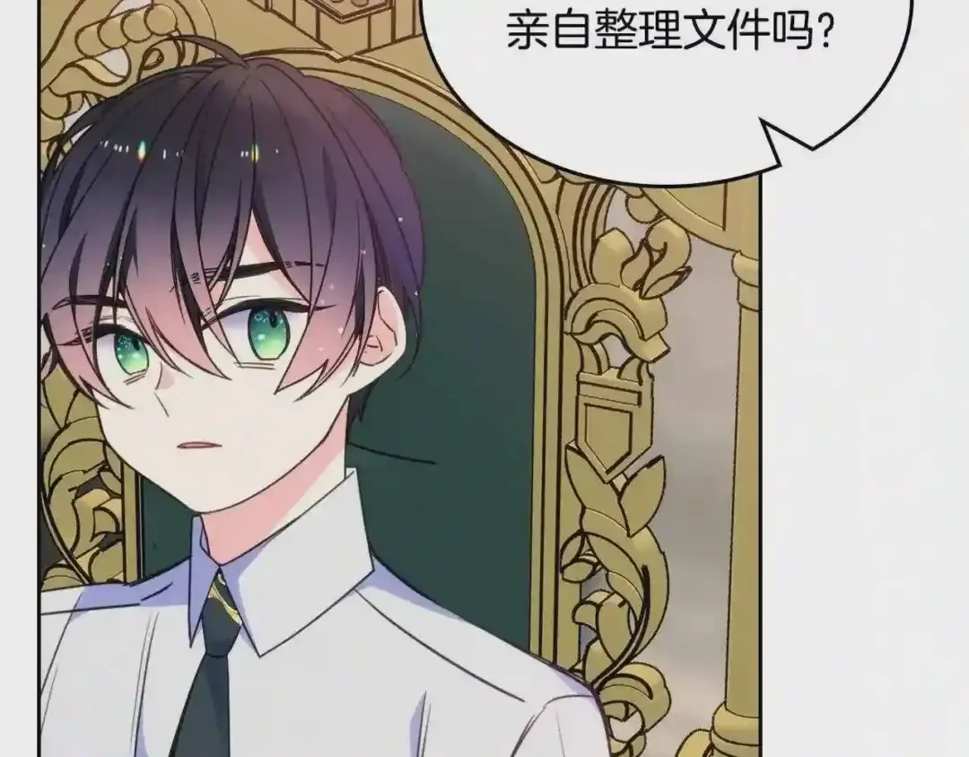 哥哥太单纯了怎么办？ 第21话 哥哥心急如焚 第154页