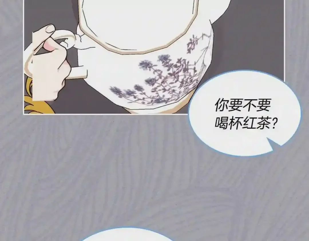 哥哥太单纯了怎么办？ 第21话 哥哥心急如焚 第120页