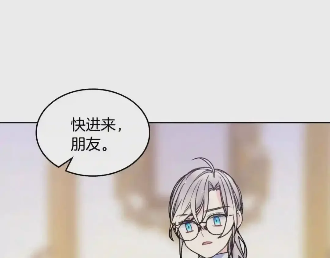 哥哥太单纯了怎么办？ 第21话 哥哥心急如焚 第59页