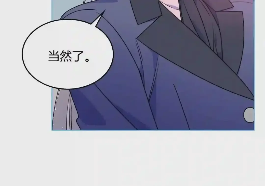 哥哥太单纯了怎么办？ 第21话 哥哥心急如焚 第28页