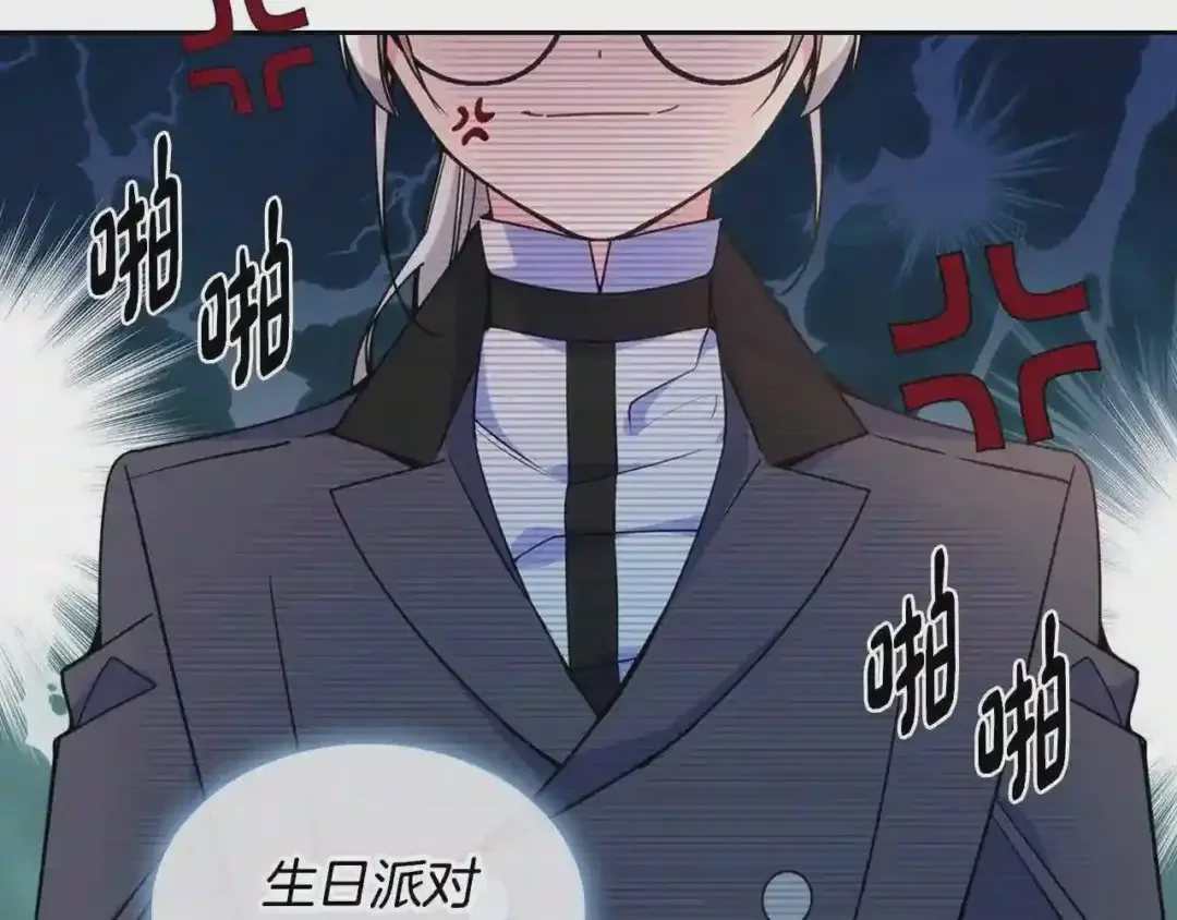 哥哥太单纯了怎么办？ 第21话 哥哥心急如焚 第34页