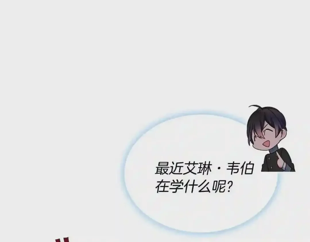 哥哥太单纯了怎么办？ 第21话 哥哥心急如焚 第33页