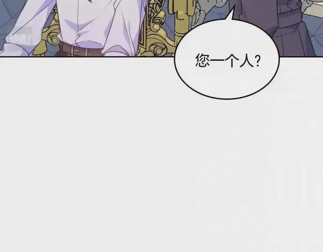 哥哥太单纯了怎么办？ 第21话 哥哥心急如焚 第164页