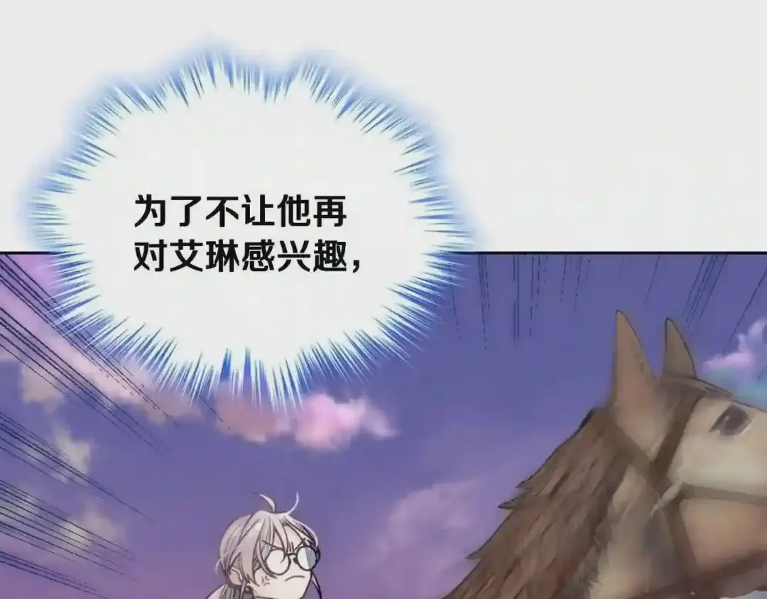 哥哥太单纯了怎么办？ 第21话 哥哥心急如焚 第47页