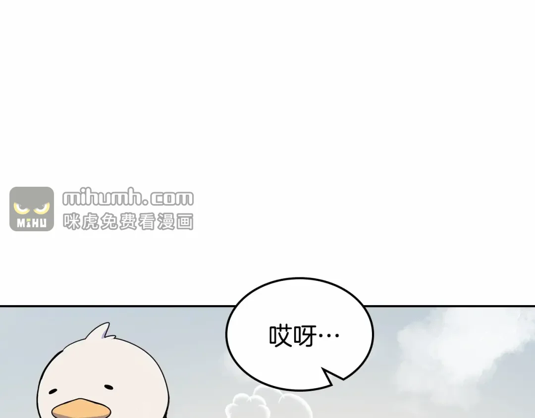 哥哥太单纯了怎么办？ 第22话 今年的生日有所不同？ 第123页