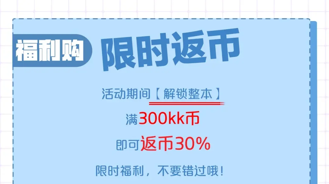 哥哥太单纯了怎么办？ 第22话 今年的生日有所不同？ 第149页