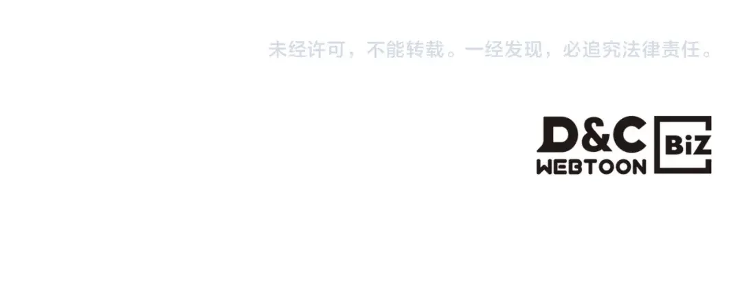 哥哥太单纯了怎么办？ 第22话 今年的生日有所不同？ 第146页