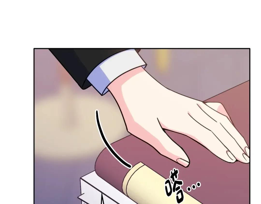 哥哥太单纯了怎么办？ 第22话 今年的生日有所不同？ 第6页
