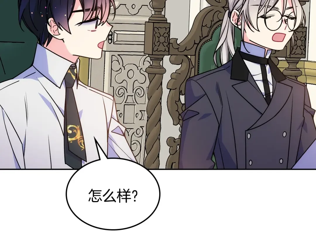 哥哥太单纯了怎么办？ 第22话 今年的生日有所不同？ 第63页