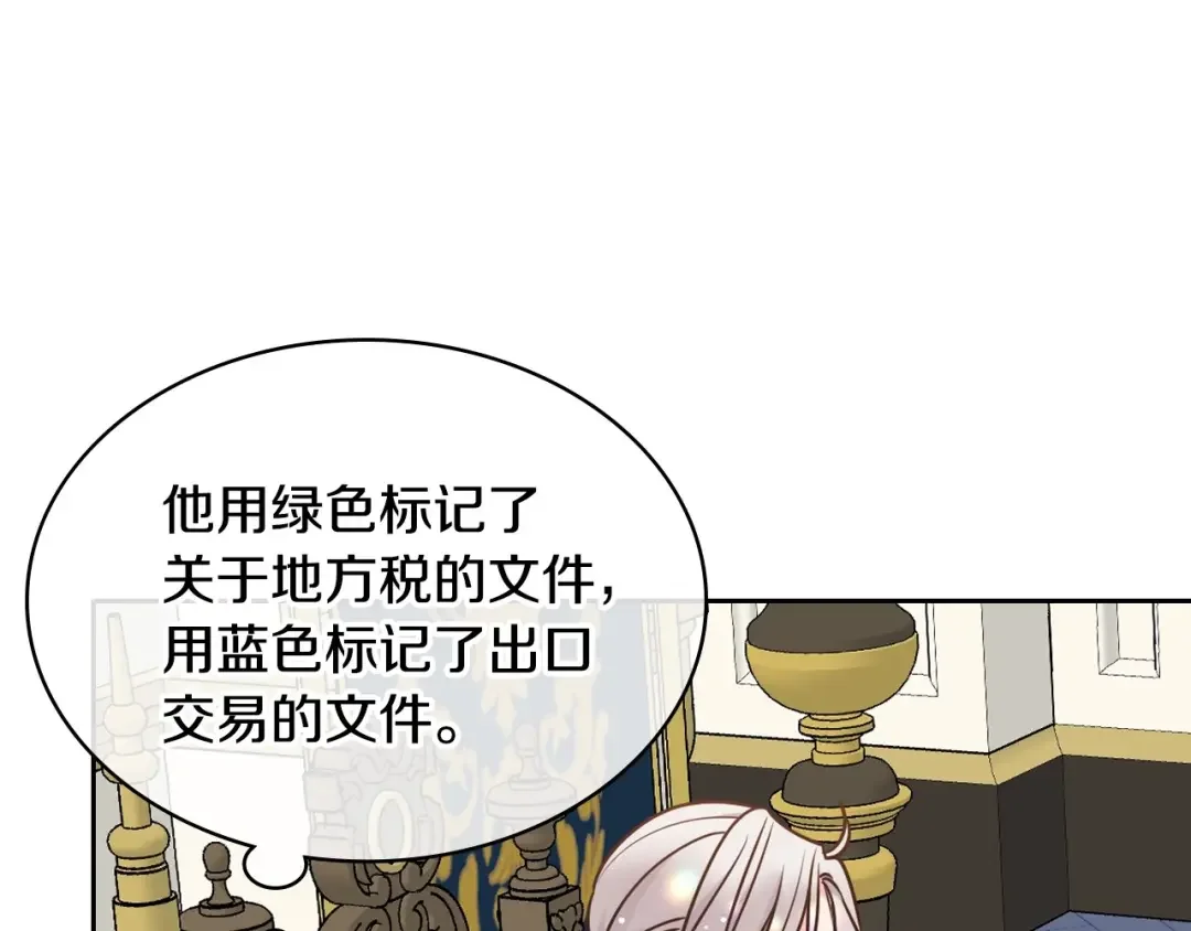 哥哥太单纯了怎么办？ 第22话 今年的生日有所不同？ 第35页