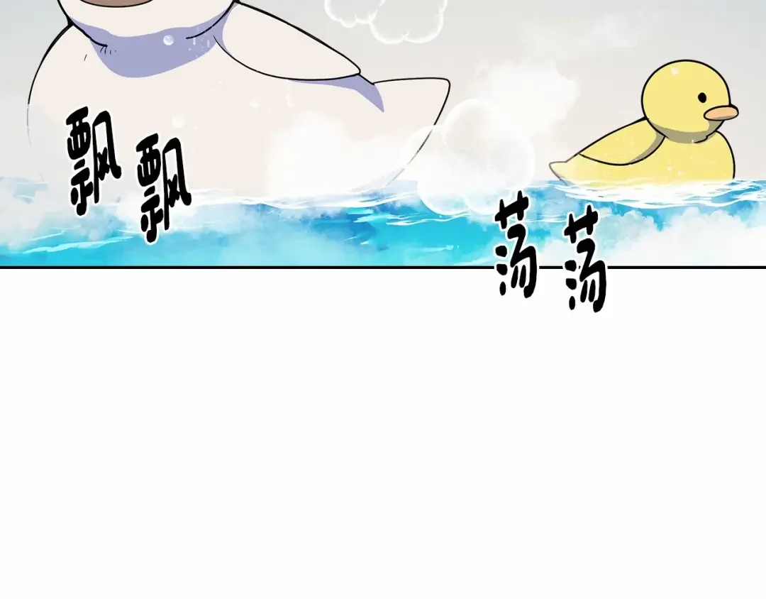 哥哥太单纯了怎么办？ 第22话 今年的生日有所不同？ 第124页