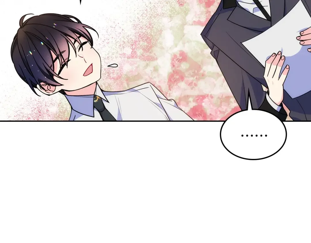 哥哥太单纯了怎么办？ 第22话 今年的生日有所不同？ 第47页