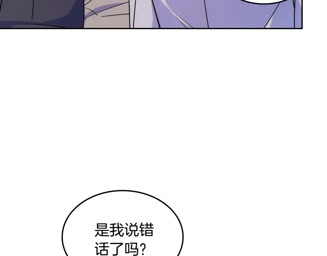 哥哥太单纯了怎么办？ 第22话 今年的生日有所不同？ 第26页
