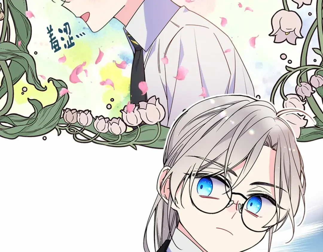 哥哥太单纯了怎么办？ 第22话 今年的生日有所不同？ 第57页