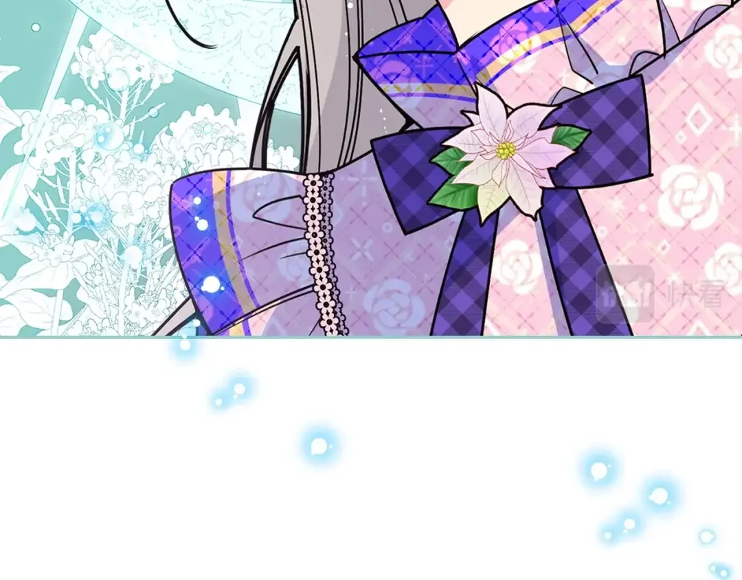 哥哥太单纯了怎么办？ 第22话 今年的生日有所不同？ 第114页