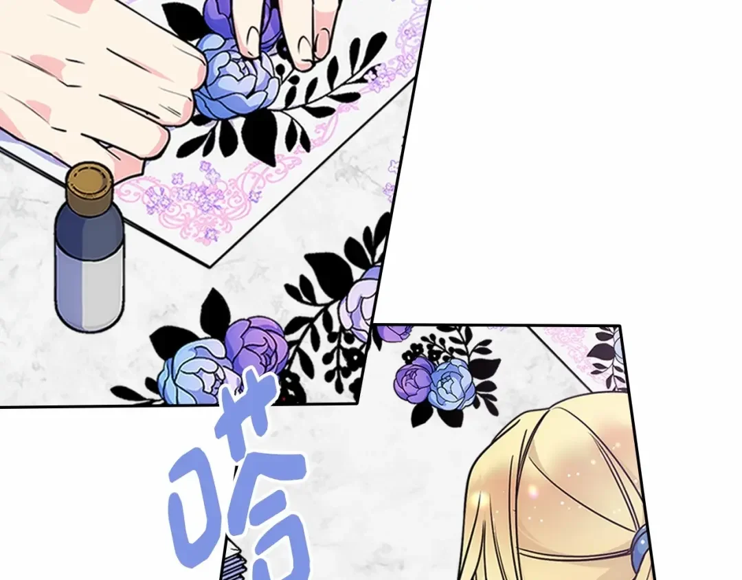 哥哥太单纯了怎么办？ 第22话 今年的生日有所不同？ 第77页