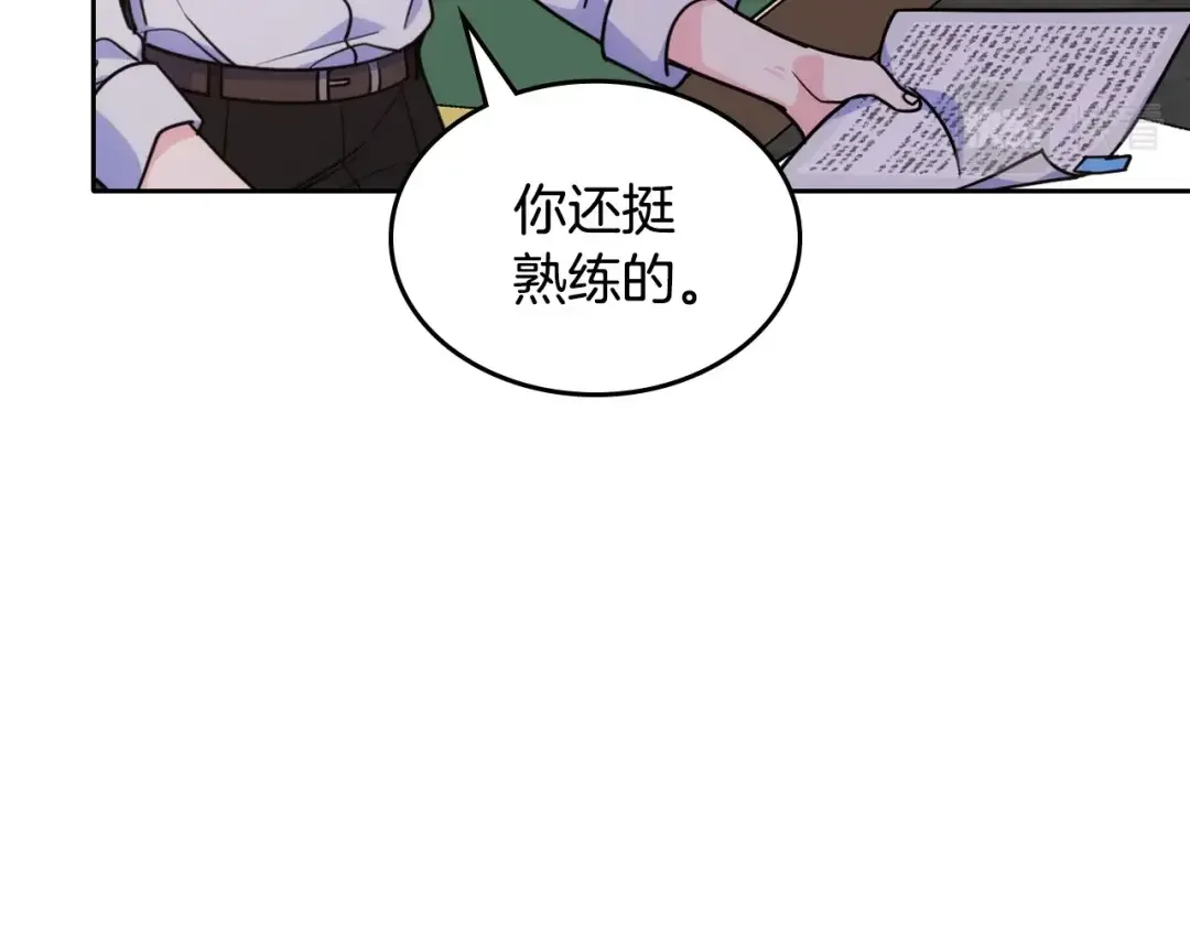 哥哥太单纯了怎么办？ 第22话 今年的生日有所不同？ 第37页