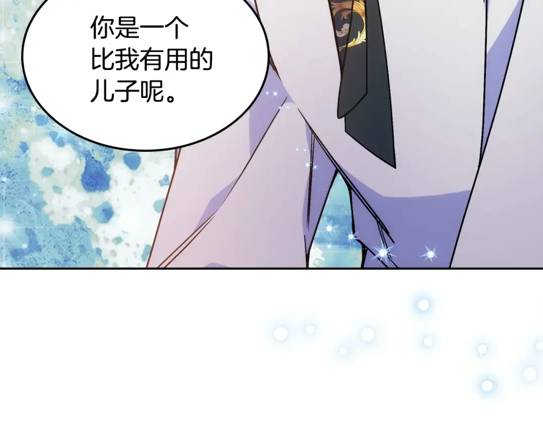 哥哥太单纯了怎么办？ 第22话 今年的生日有所不同？ 第42页