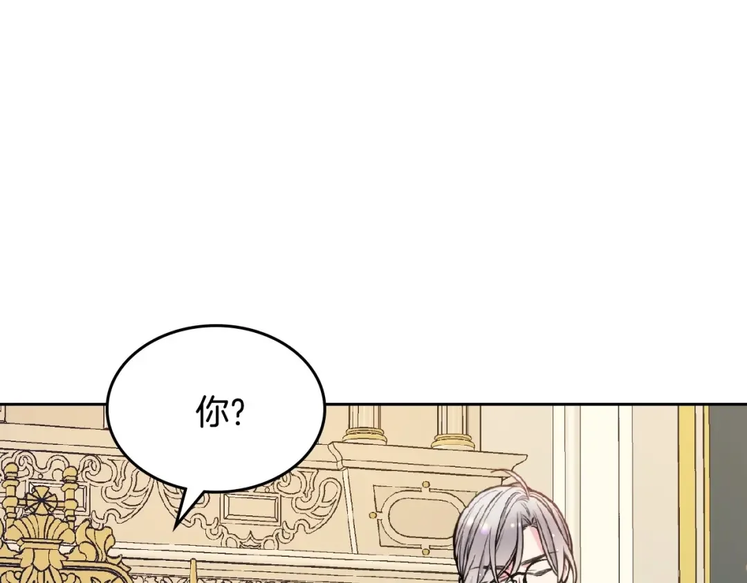 哥哥太单纯了怎么办？ 第22话 今年的生日有所不同？ 第10页