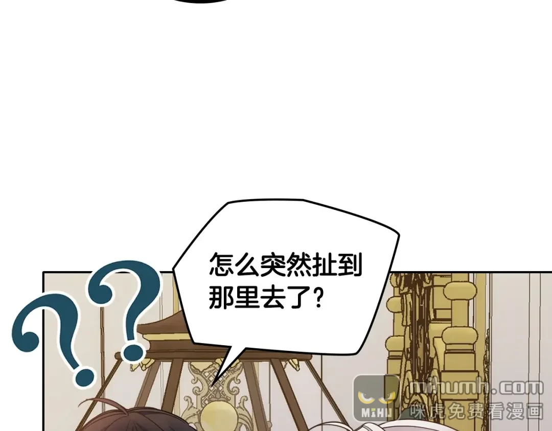 哥哥太单纯了怎么办？ 第22话 今年的生日有所不同？ 第29页