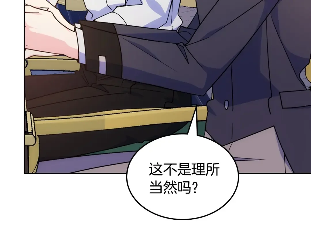 哥哥太单纯了怎么办？ 第22话 今年的生日有所不同？ 第31页