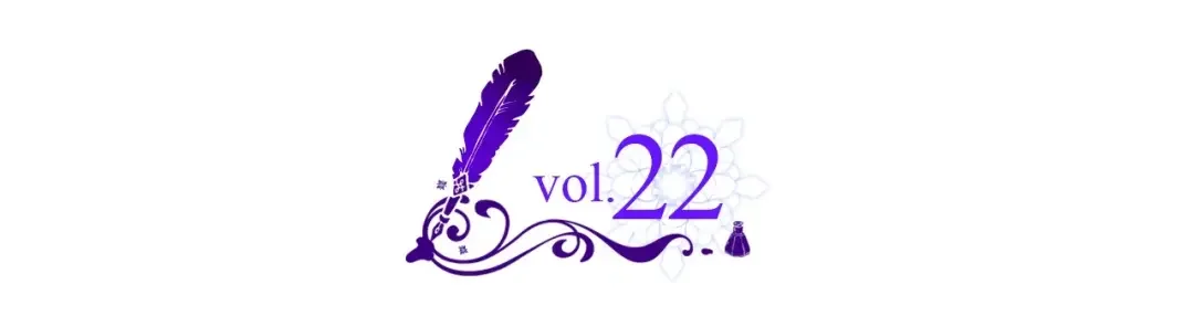 哥哥太单纯了怎么办？ 第22话 今年的生日有所不同？ 第5页