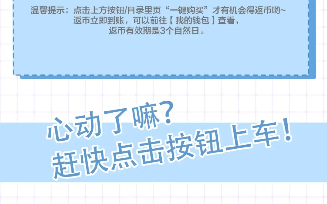 哥哥太单纯了怎么办？ 第22话 今年的生日有所不同？ 第150页