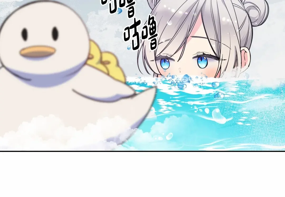 哥哥太单纯了怎么办？ 第22话 今年的生日有所不同？ 第129页