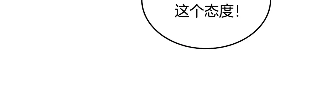 哥哥太单纯了怎么办？ 第22话 今年的生日有所不同？ 第68页