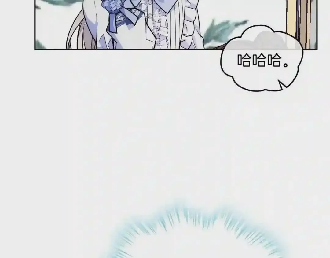 哥哥太单纯了怎么办？ 第23话 我来考考你，九敏 第169页