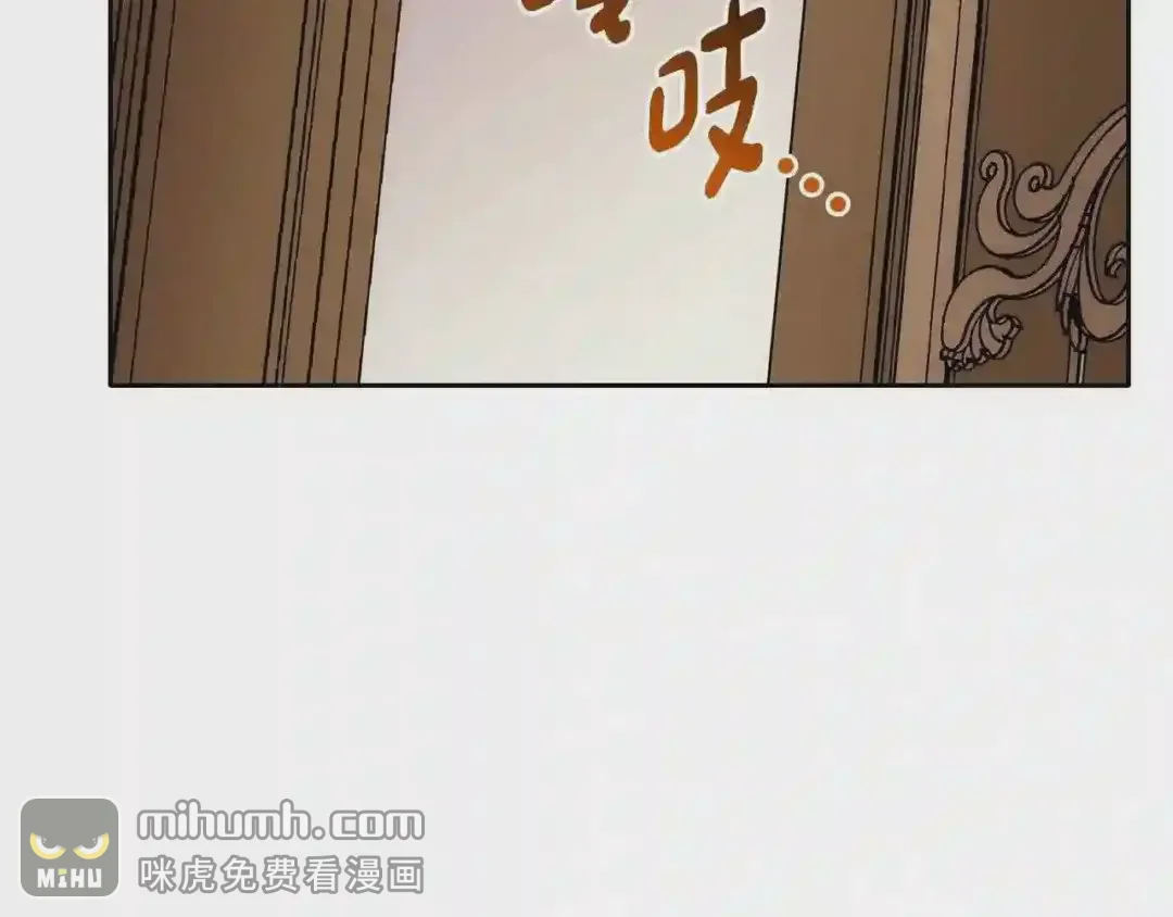 哥哥太单纯了怎么办？ 第23话 我来考考你，九敏 第12页