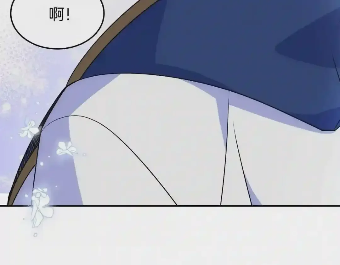 哥哥太单纯了怎么办？ 第23话 我来考考你，九敏 第185页