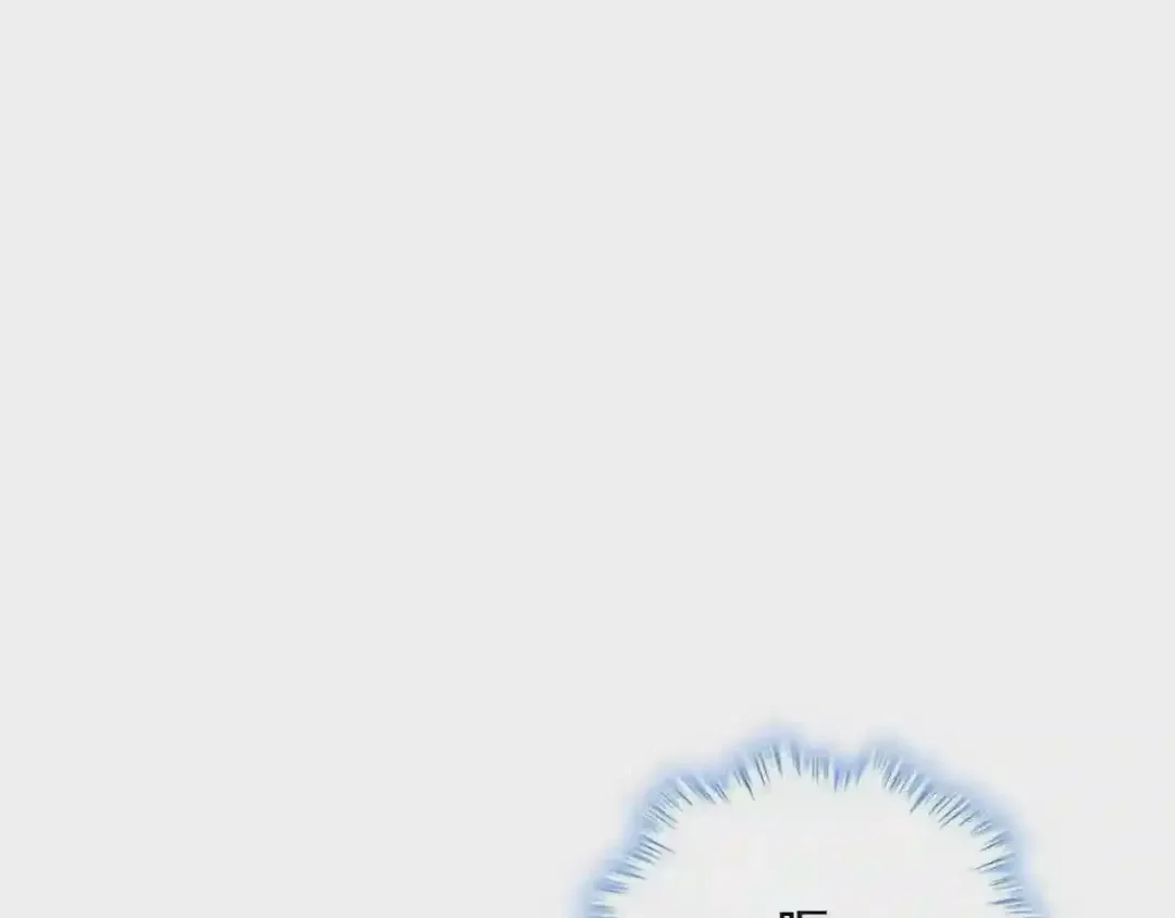 哥哥太单纯了怎么办？ 第23话 我来考考你，九敏 第132页