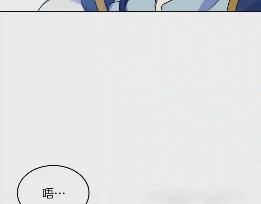 哥哥太单纯了怎么办？ 第23话 我来考考你，九敏 第156页