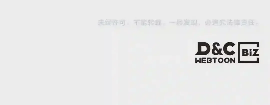哥哥太单纯了怎么办？ 第23话 我来考考你，九敏 第191页