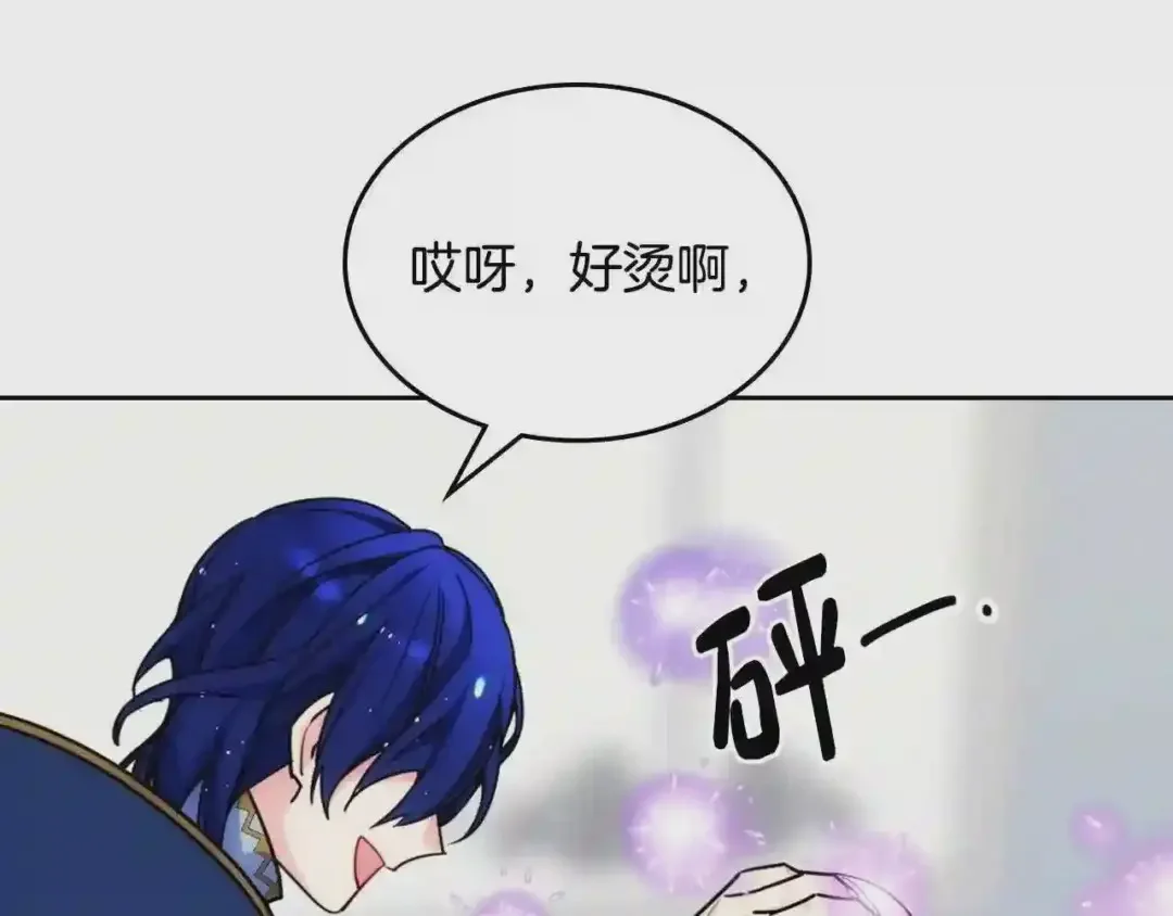 哥哥太单纯了怎么办？ 第24话 生日装扮 第42页