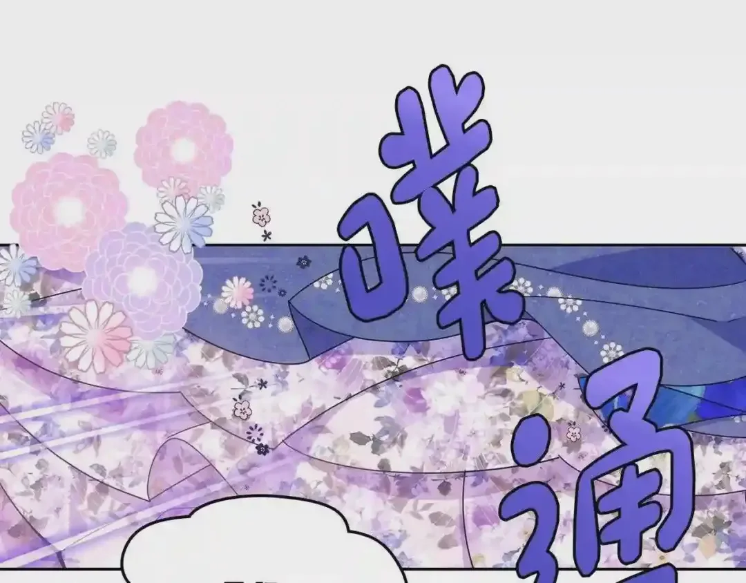 哥哥太单纯了怎么办？ 第24话 生日装扮 第71页